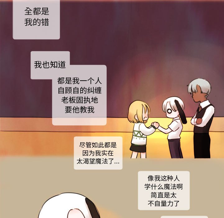 第4話 - 第33张
