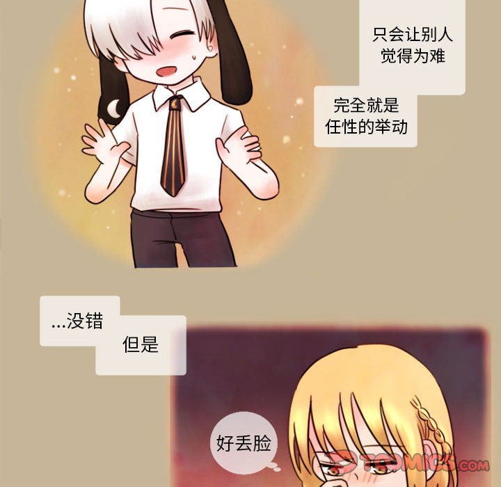 第4話 - 第34张