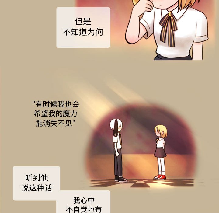 第4話 - 第35张