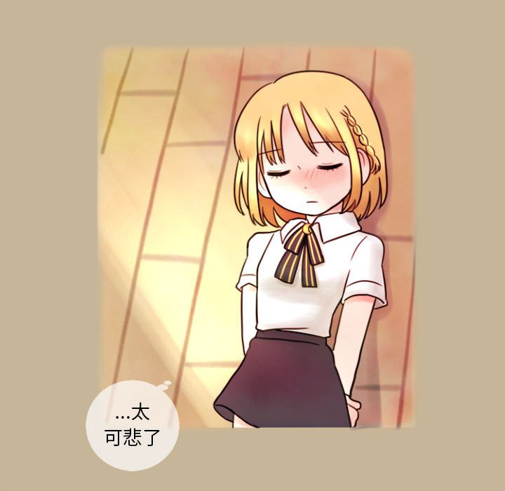 第4話 - 第37张