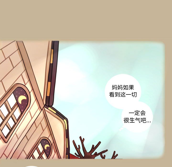 第4話 - 第38张