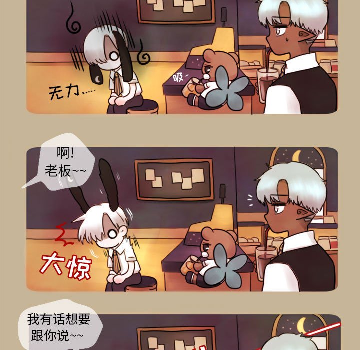 第4話 - 第4张