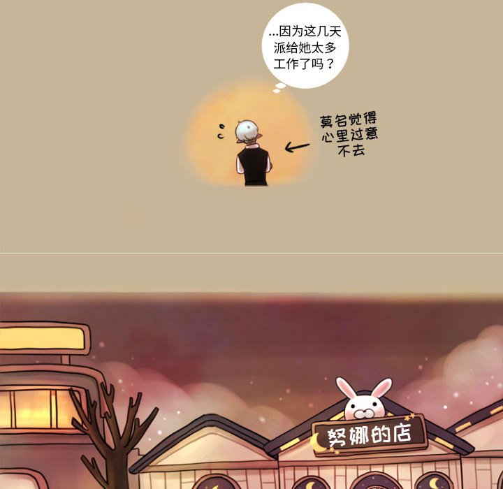 第4話 - 第42张