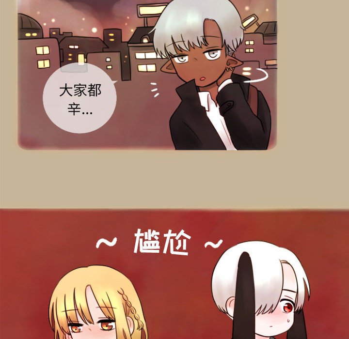 第4話 - 第45张