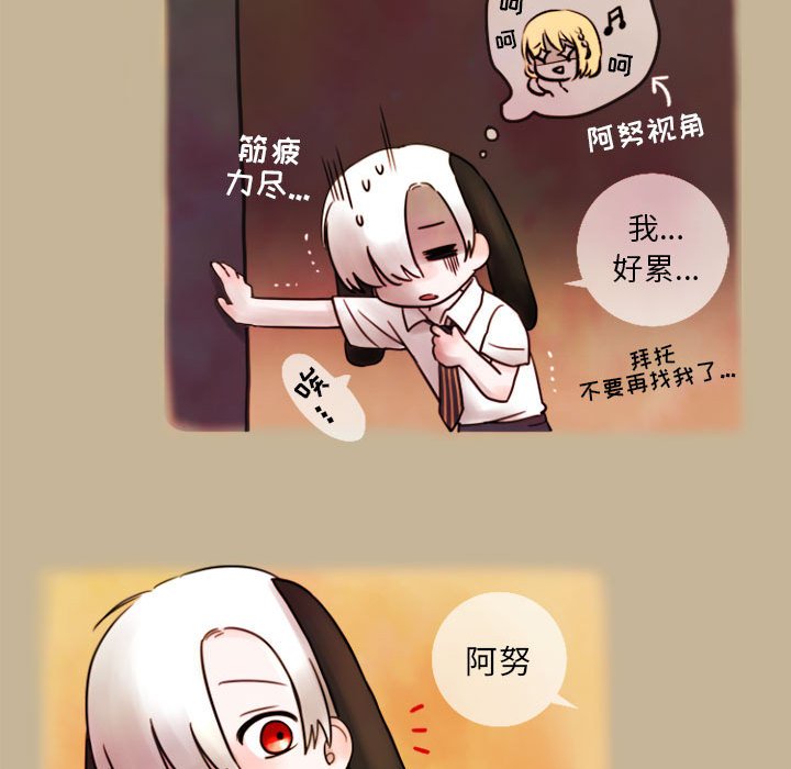 第4話 - 第8张