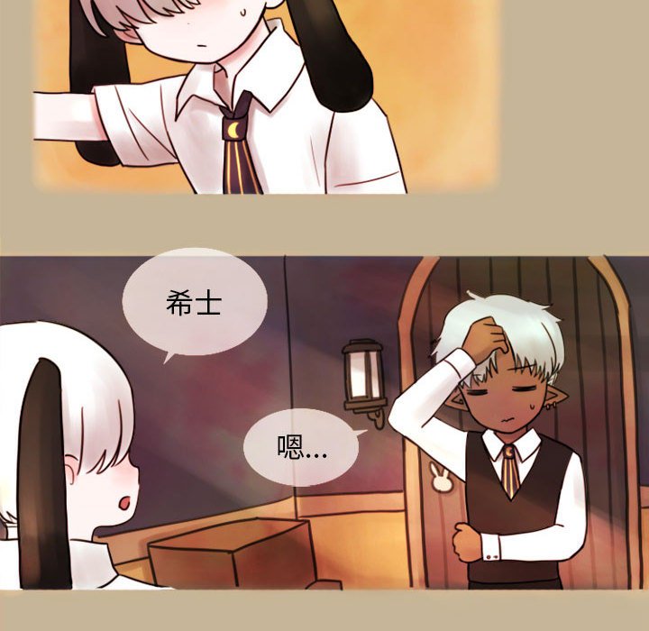 第4話 - 第9张