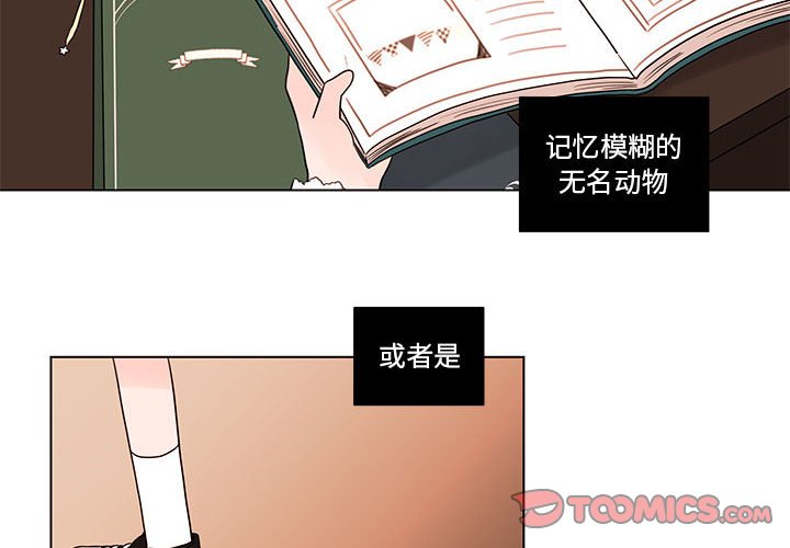 第40話 - 第1张