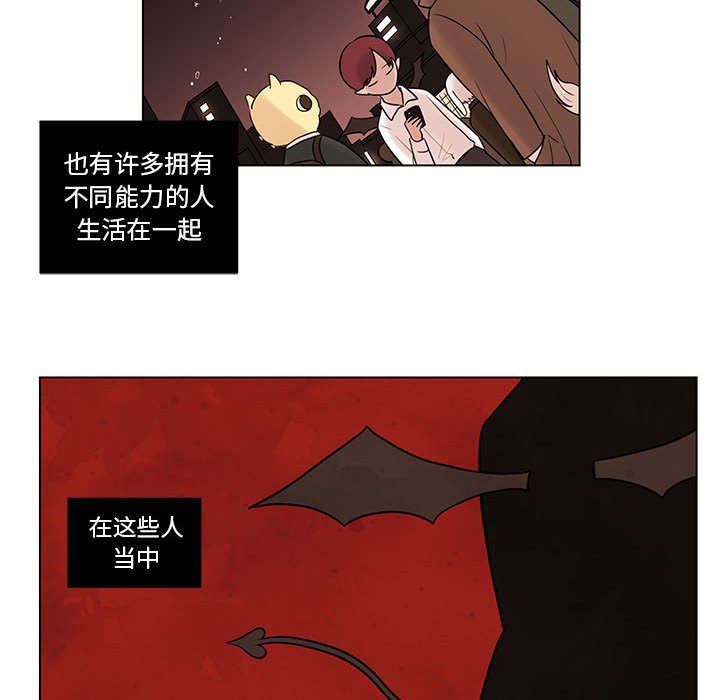 第40話 - 第10张