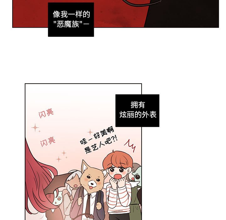 第40話 - 第11张