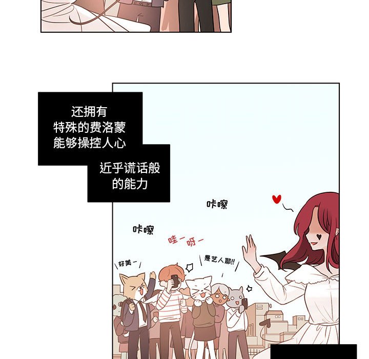 第40話 - 第12张