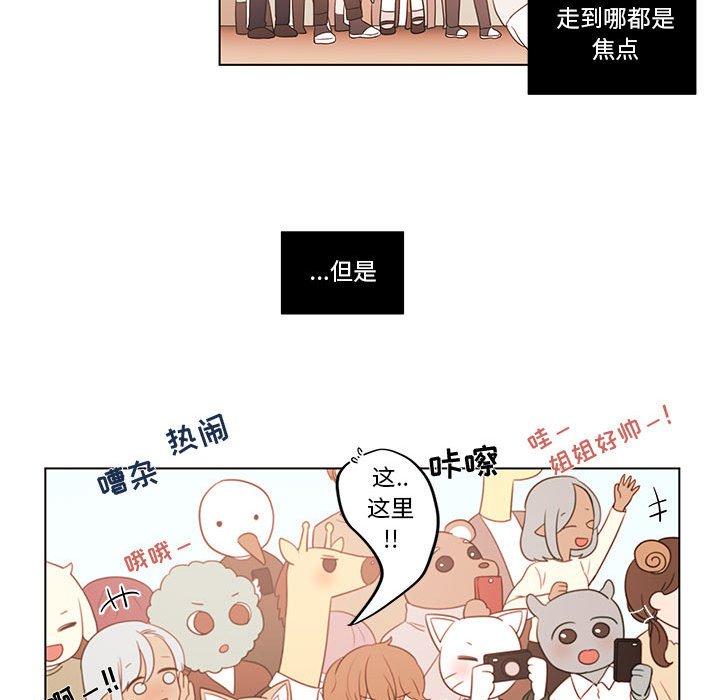 第40話 - 第13张