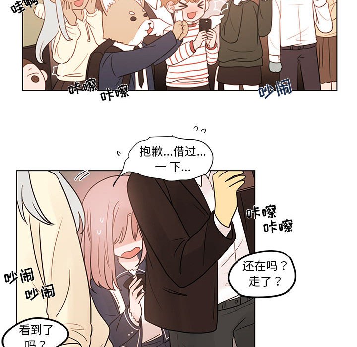 第40話 - 第14张