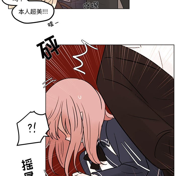 第40話 - 第15张