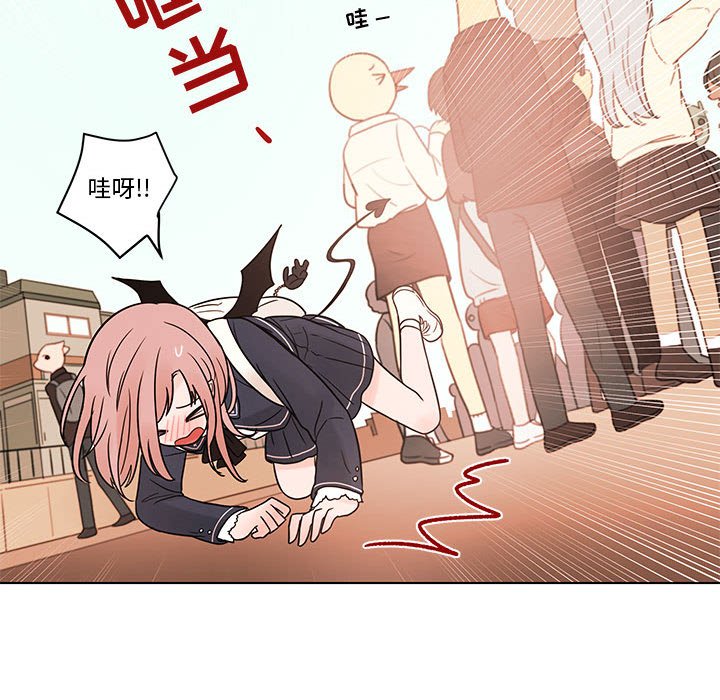 第40話 - 第17张