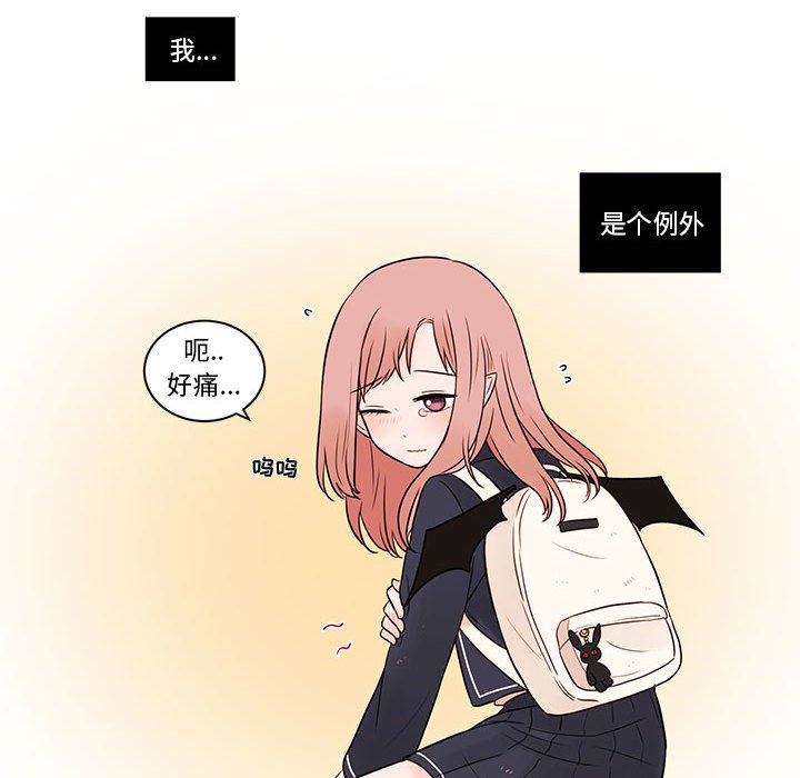 第40話 - 第18张