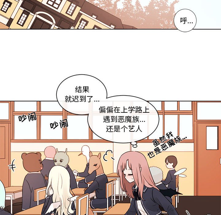 第40話 - 第20张