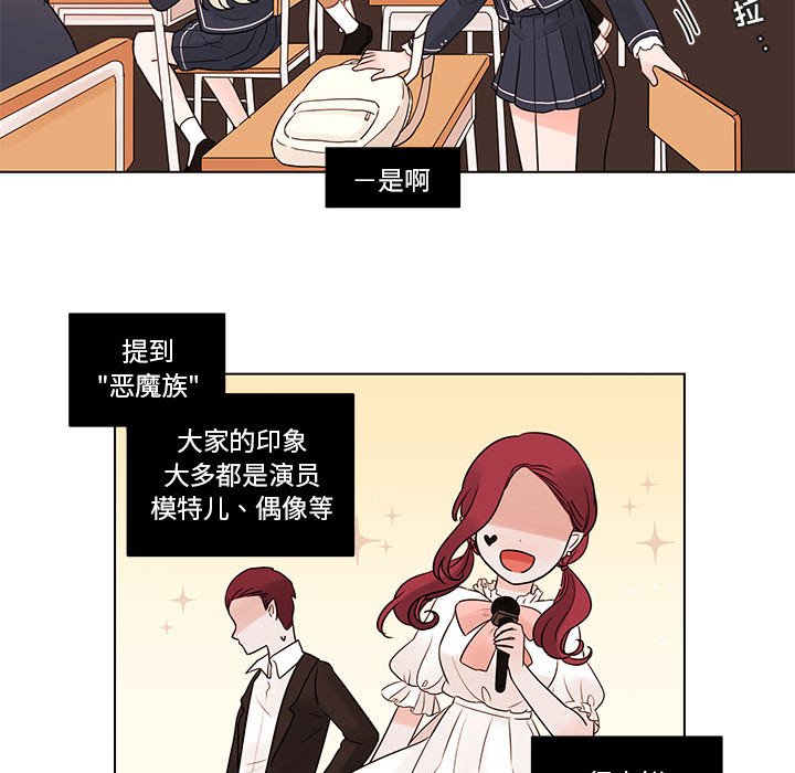 第40話 - 第21张