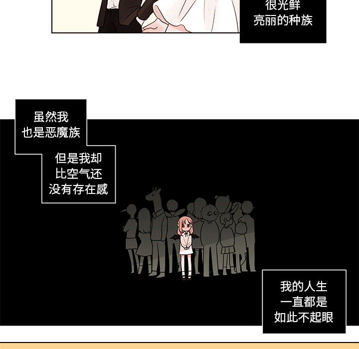 第40話 - 第22张
