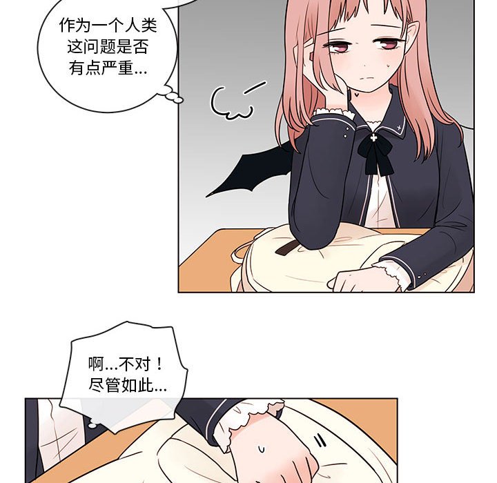 第40話 - 第24张