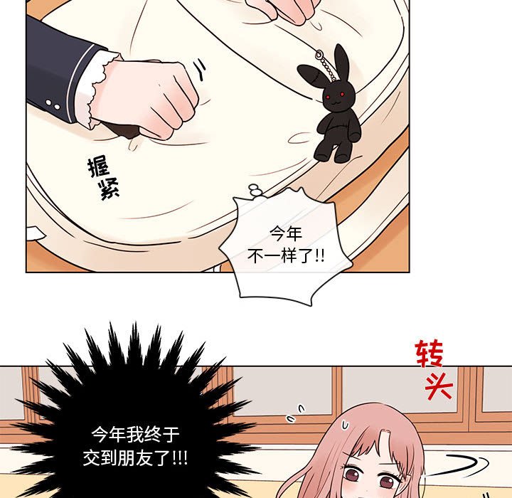 第40話 - 第25张