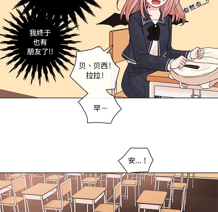第40話 - 第26张