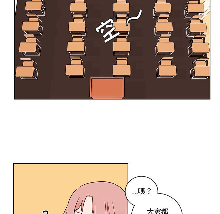 第40話 - 第28张