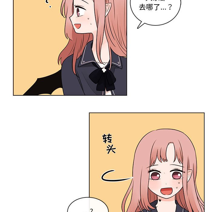 第40話 - 第29张