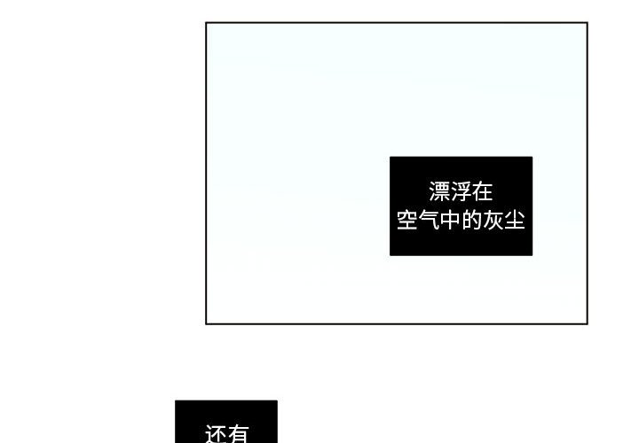 第40話 - 第3张