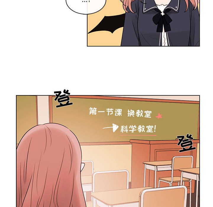 第40話 - 第30张