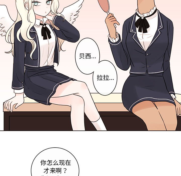 第40話 - 第32张