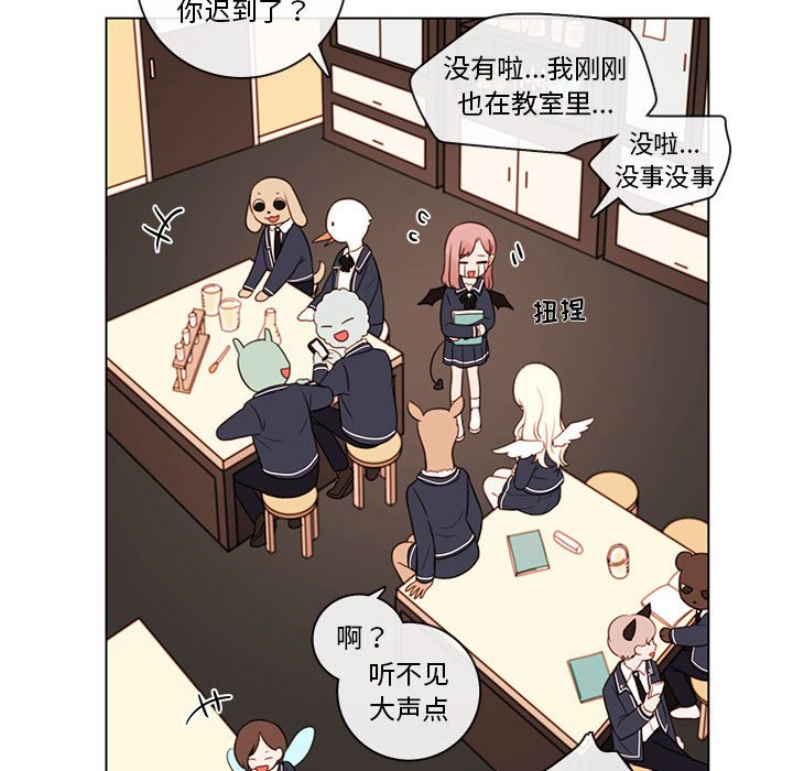 第40話 - 第33张