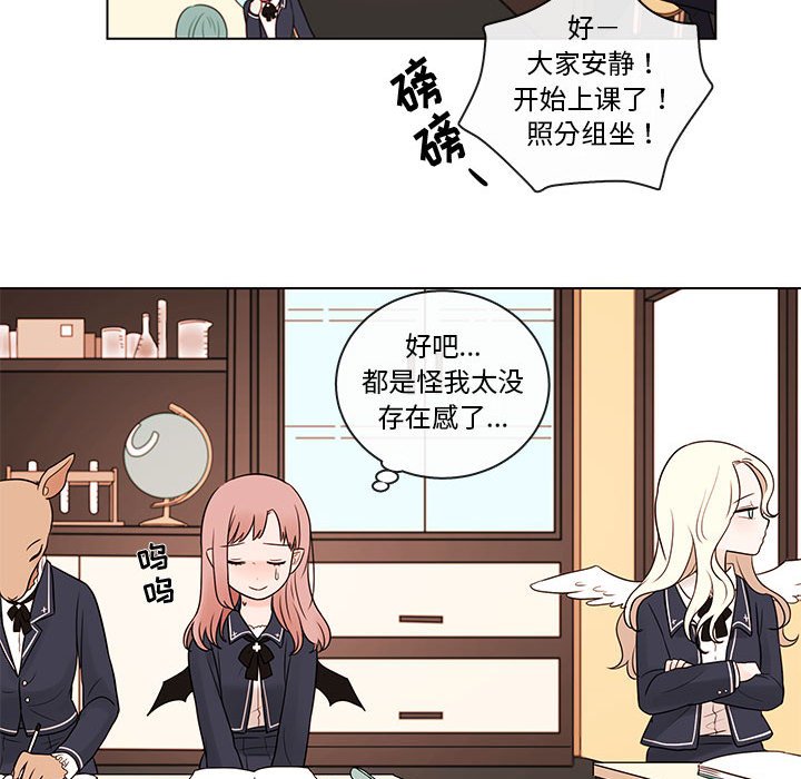 第40話 - 第34张