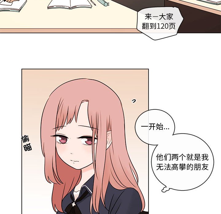 第40話 - 第35张