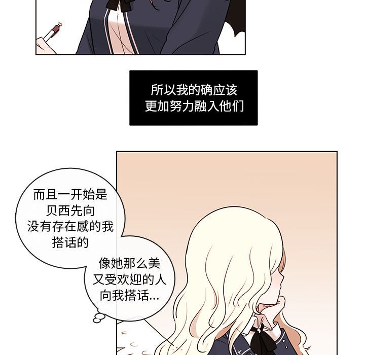 第40話 - 第36张