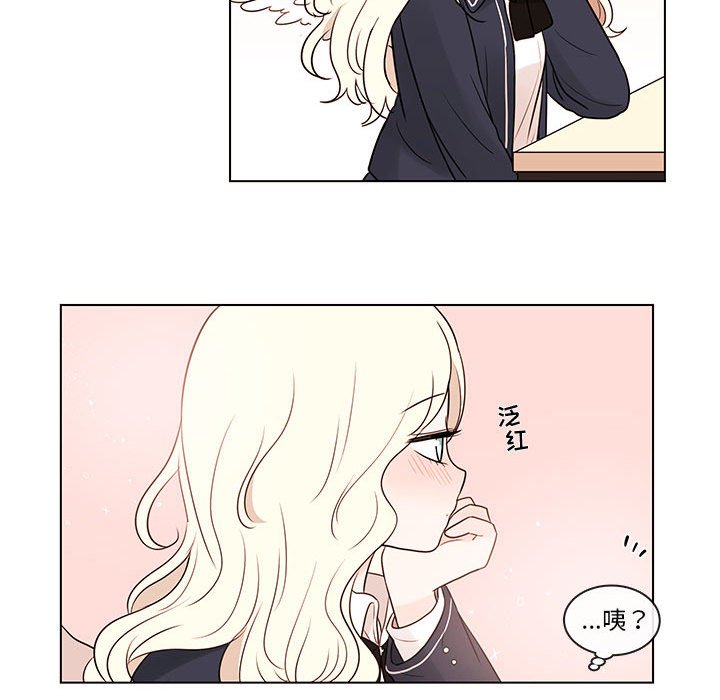 第40話 - 第37张