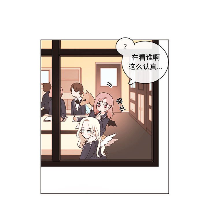 第40話 - 第38张