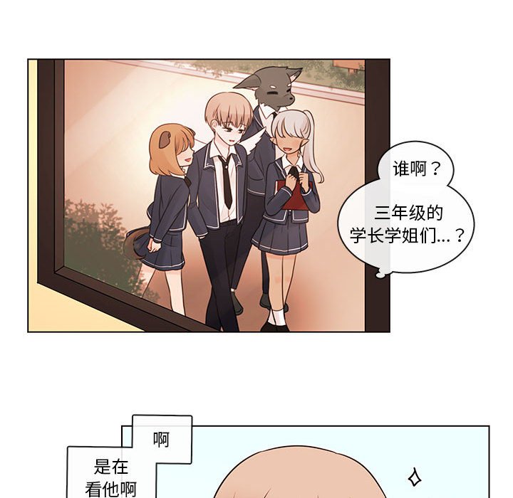 第40話 - 第39张