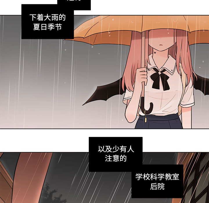 第40話 - 第4张