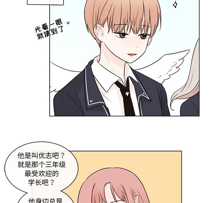 第40話 - 第40张