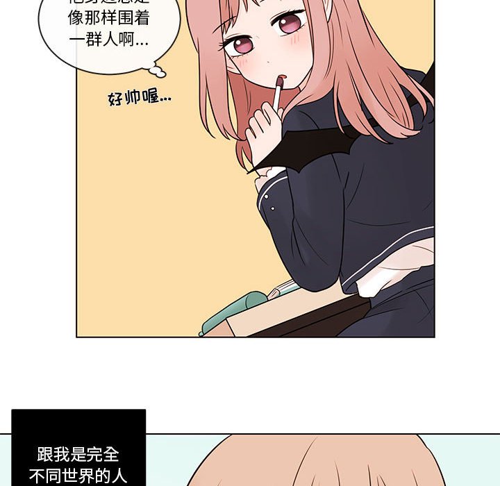 第40話 - 第41张