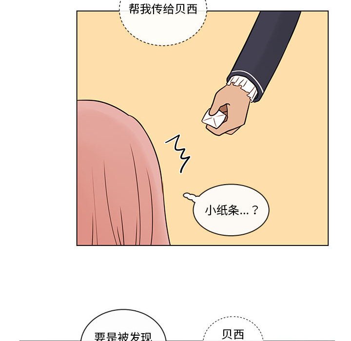 第40話 - 第44张
