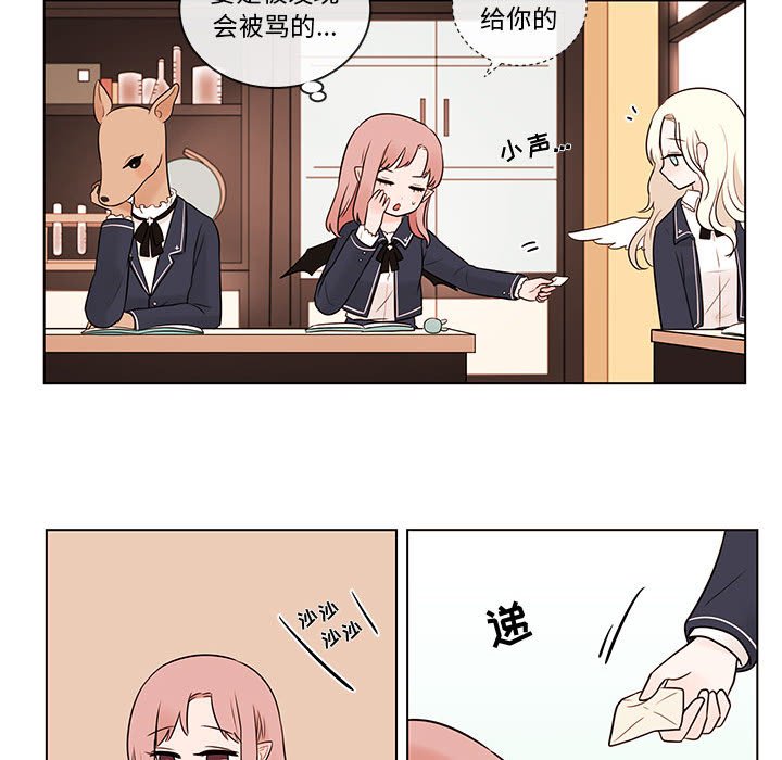 第40話 - 第45张