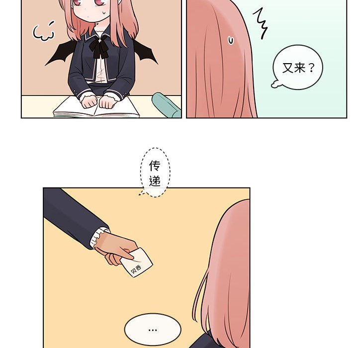 第40話 - 第46张
