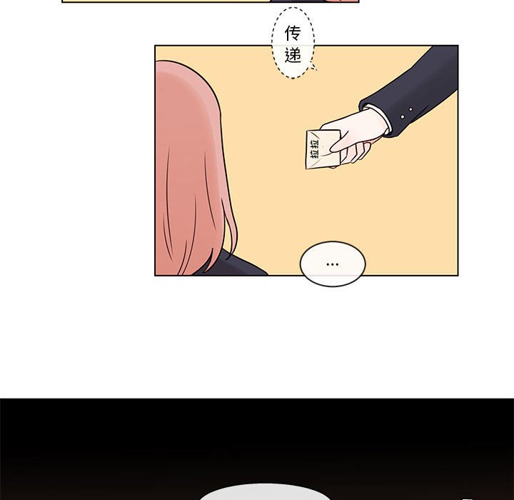 第40話 - 第47张
