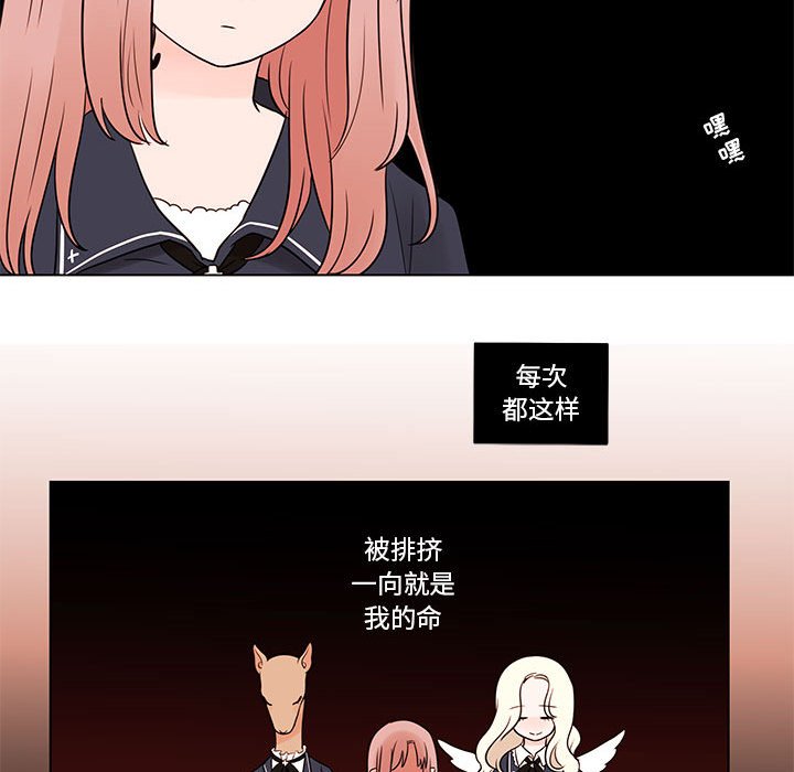第40話 - 第49张