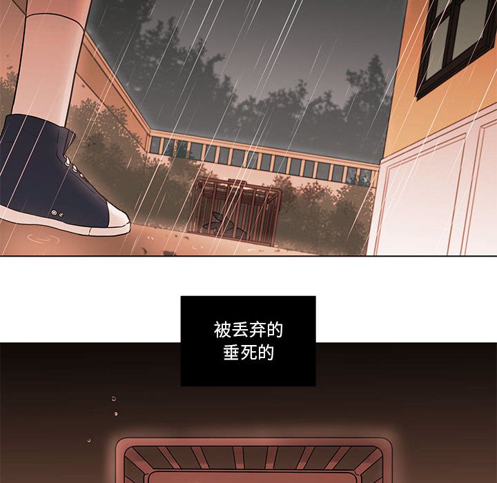 第40話 - 第5张
