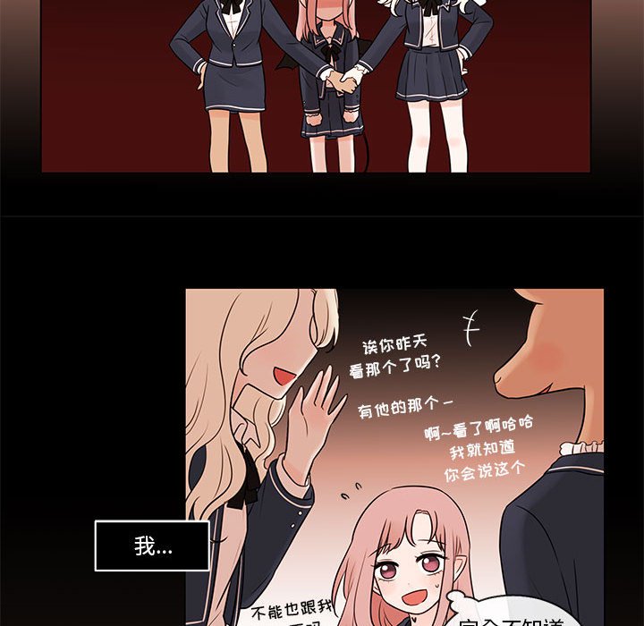 第40話 - 第50张