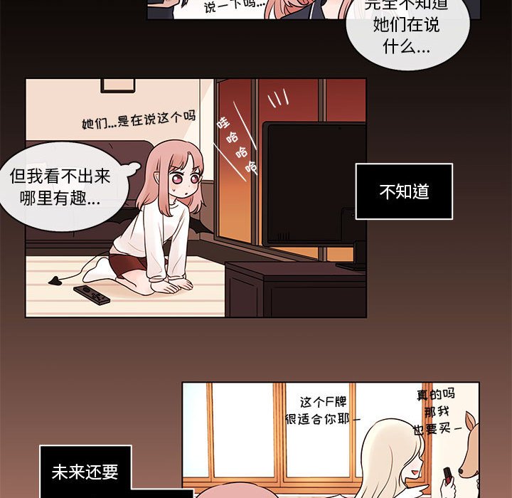 第40話 - 第51张