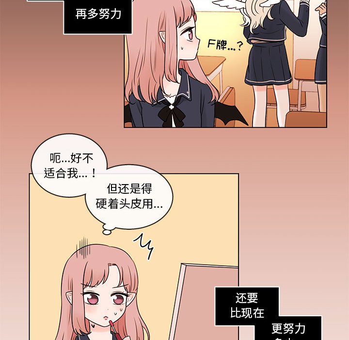 第40話 - 第52张