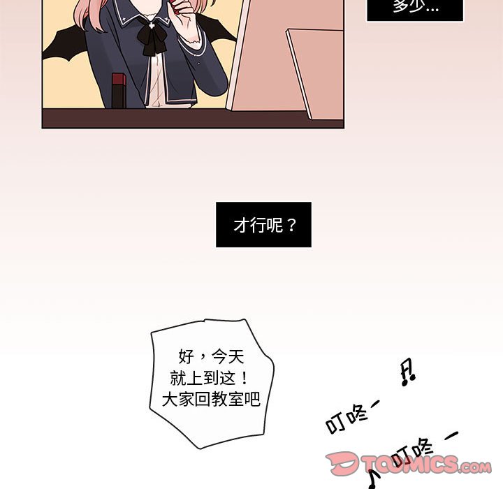 第40話 - 第53张